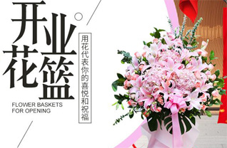 山西太原清徐县柳杜乡南青堆村花篮配送